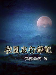 幻境森林大逃生