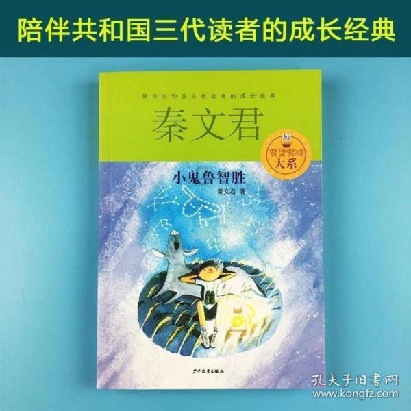 易德龙(603380.SH)股东王明拟减持不超1%股份